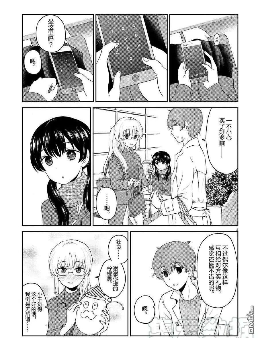 第120话 试看版