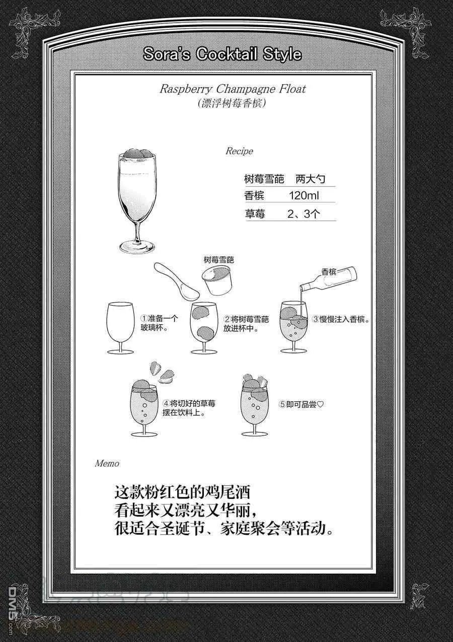 第120话 试看版