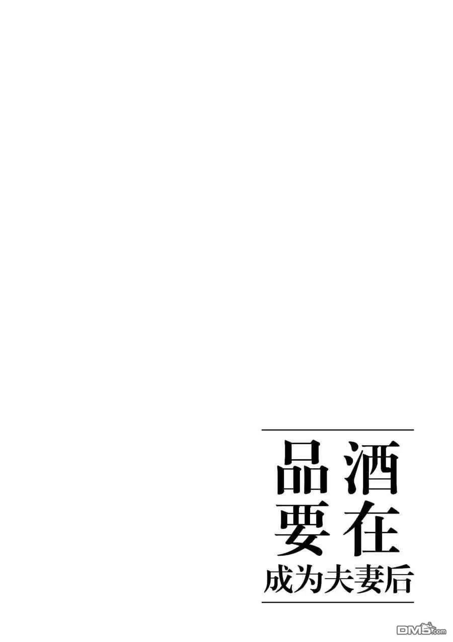 第120话 试看版