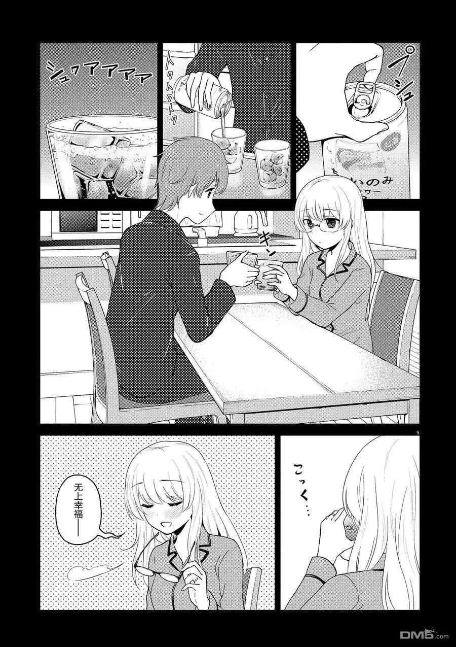 第121话 试看版