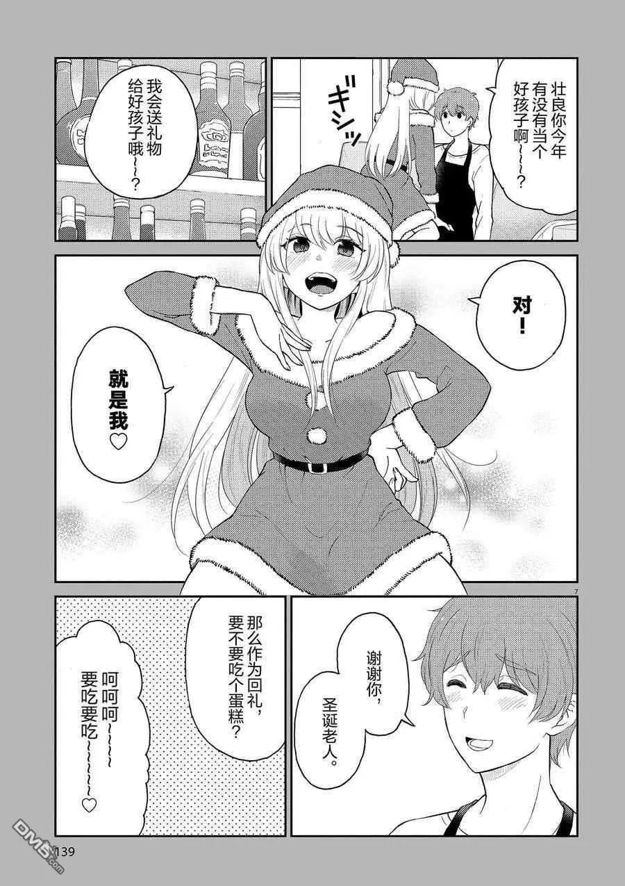 第121话 试看版