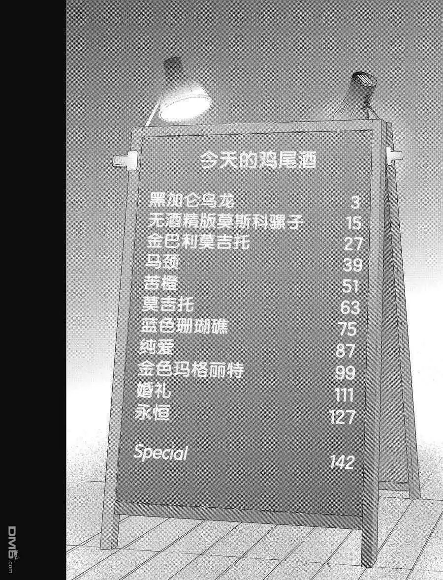 第122话 试看版