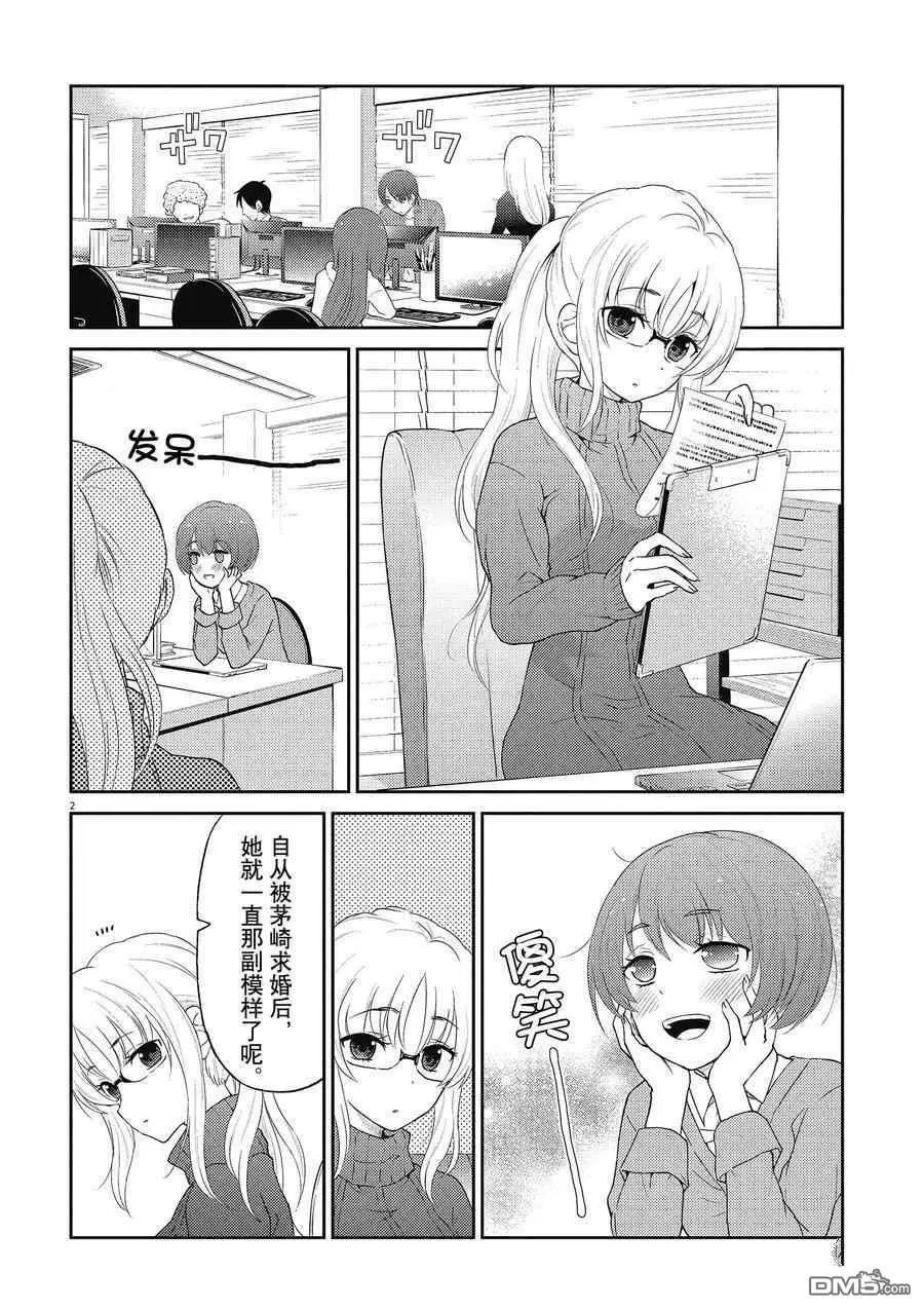 第122话 试看版