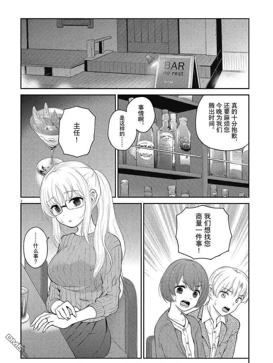 第125话 试看版