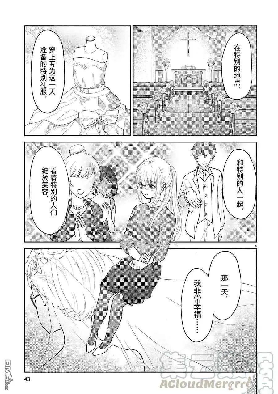 第125话 试看版