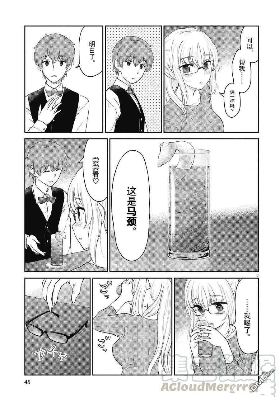 第125话 试看版