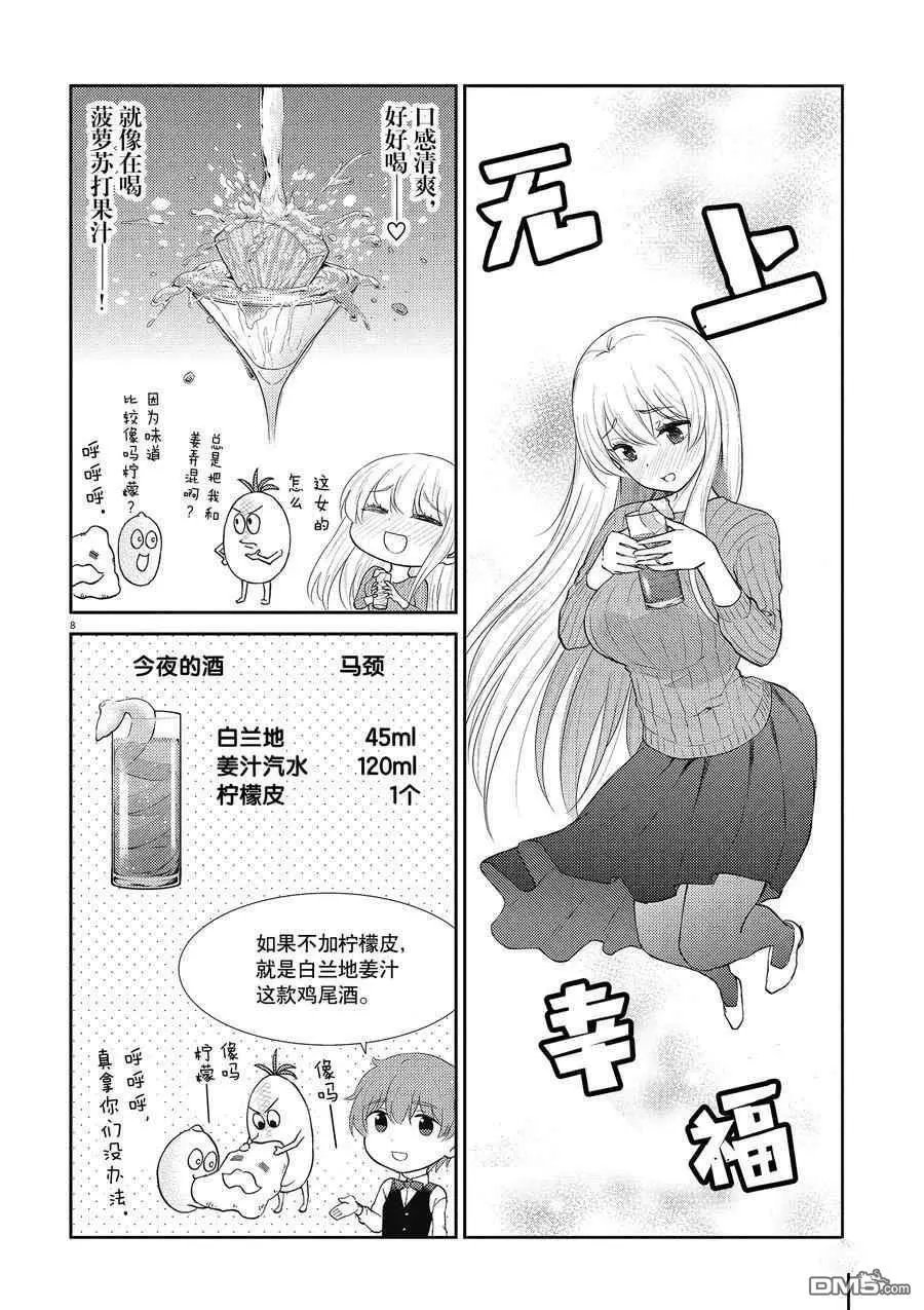 第125话 试看版