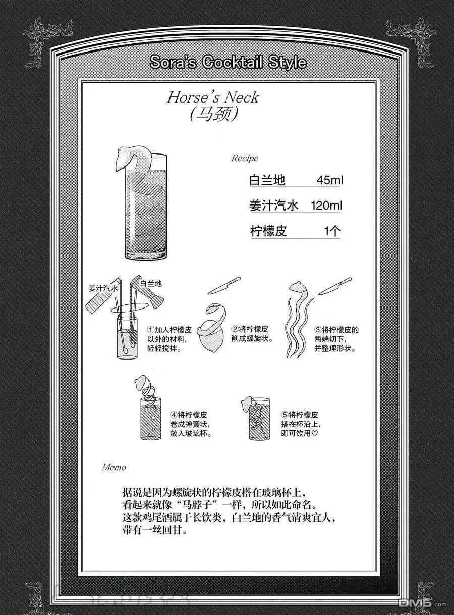 第125话 试看版
