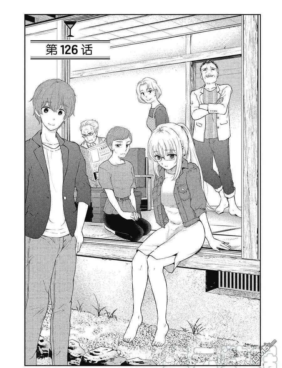 第126话 试看版