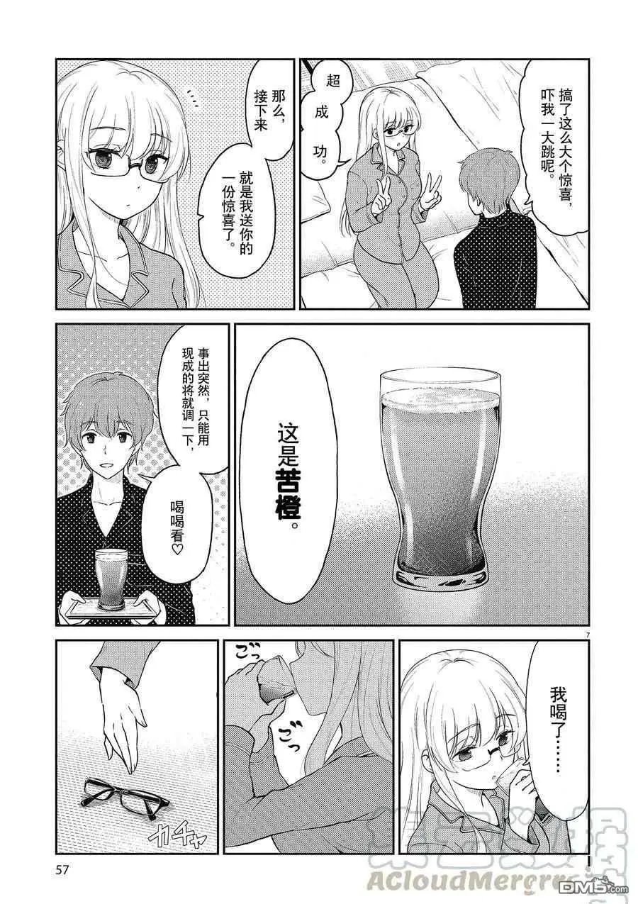 第126话 试看版