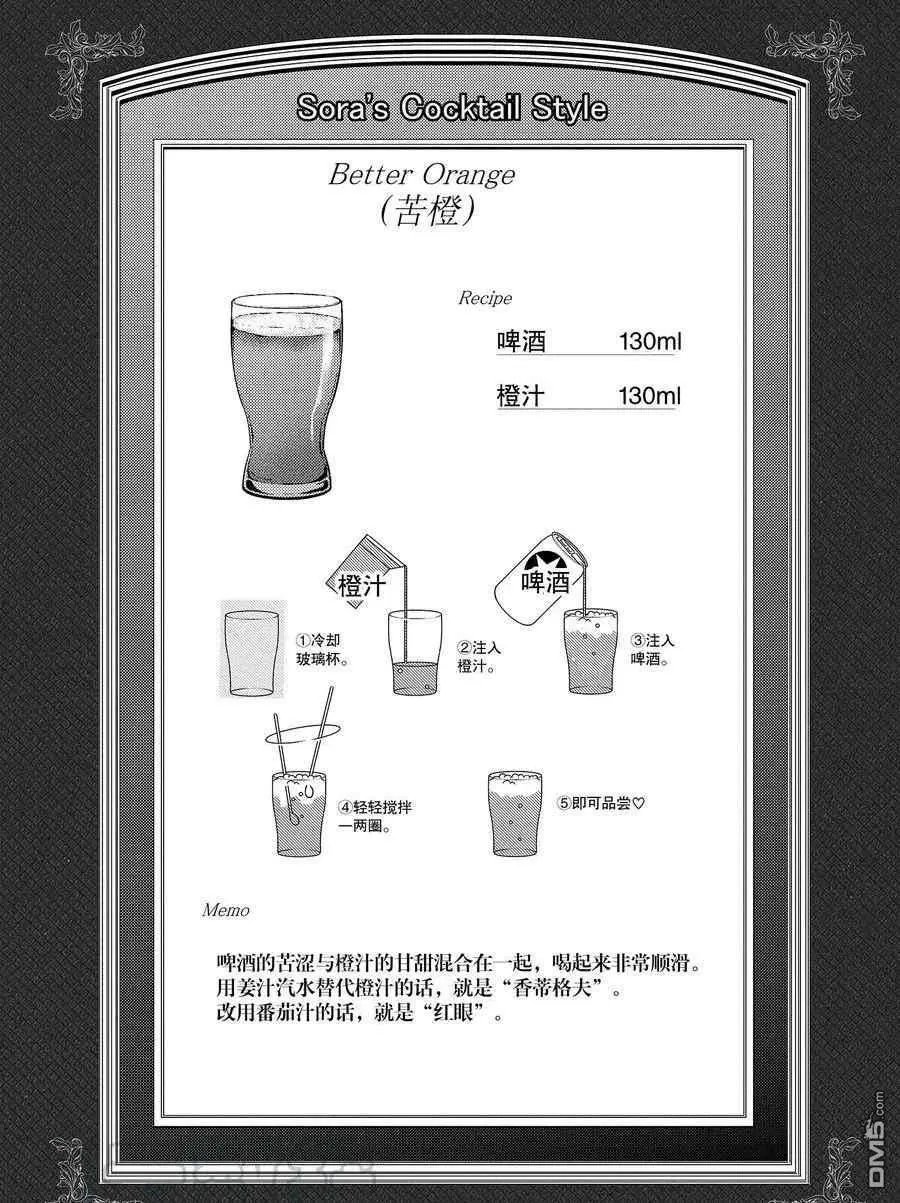 第126话 试看版