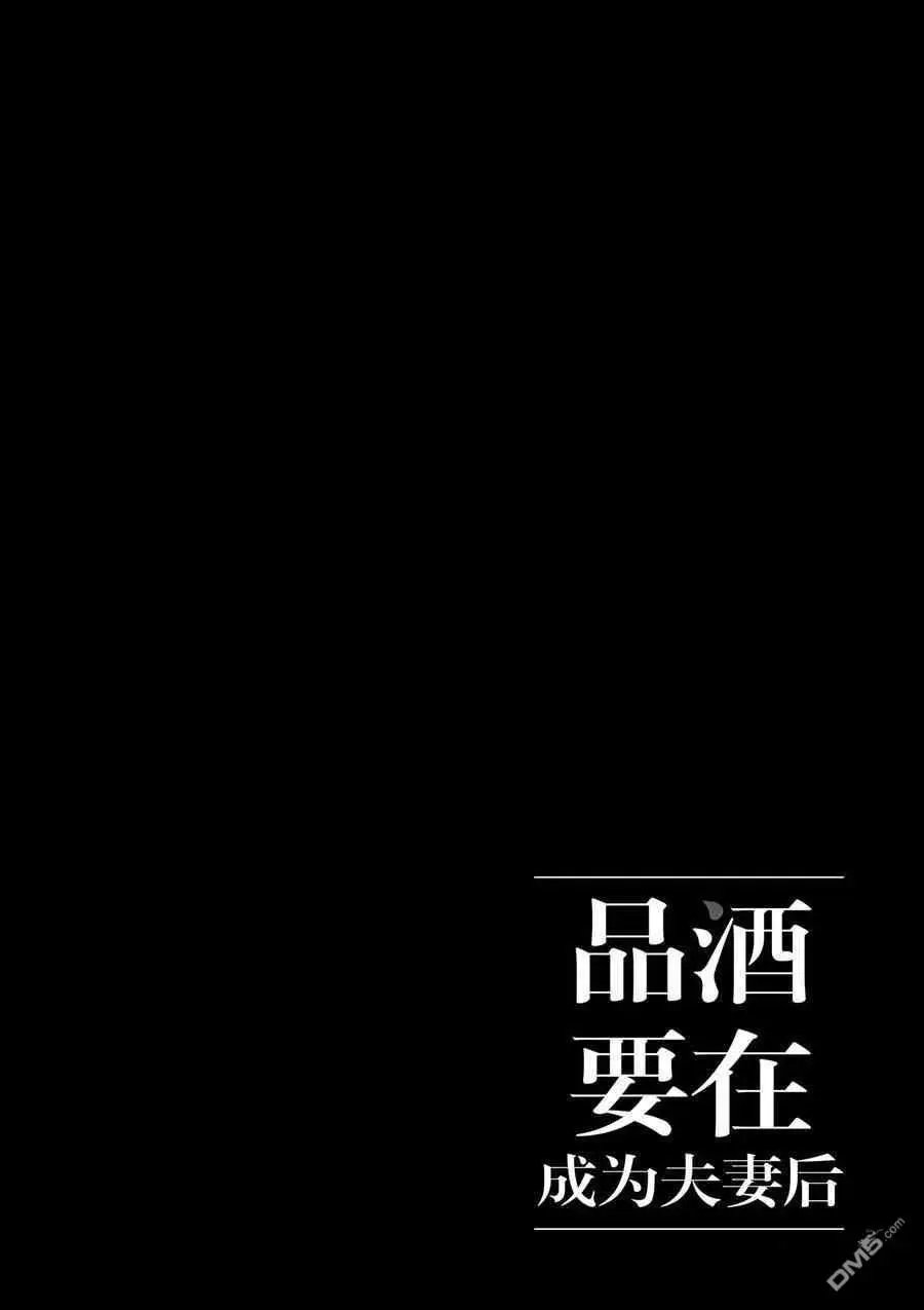 第126话 试看版