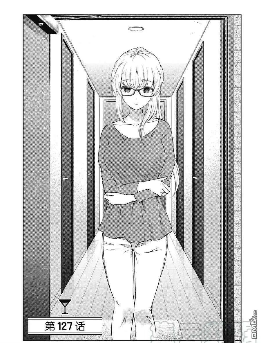 第127话 试看版