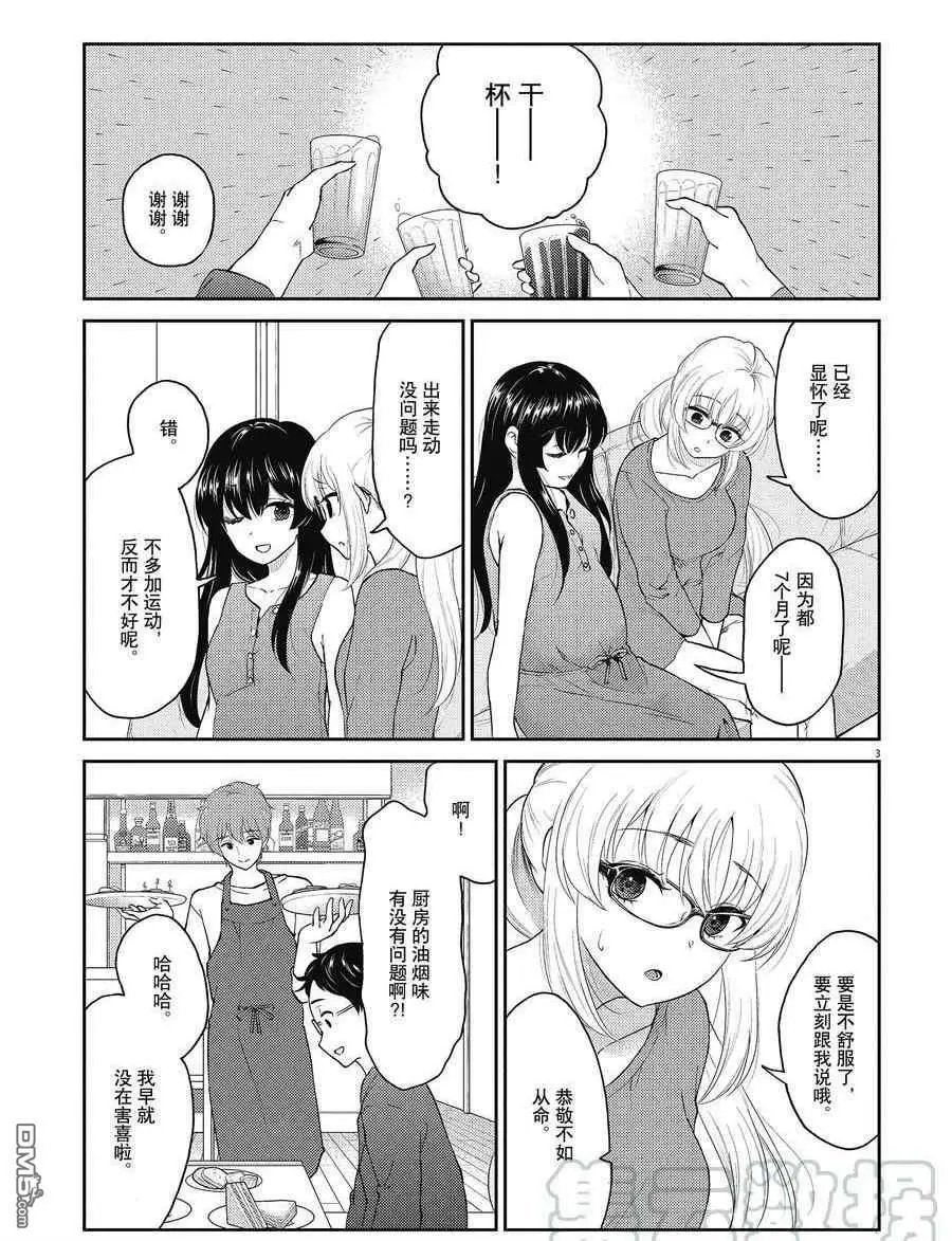 第127话 试看版