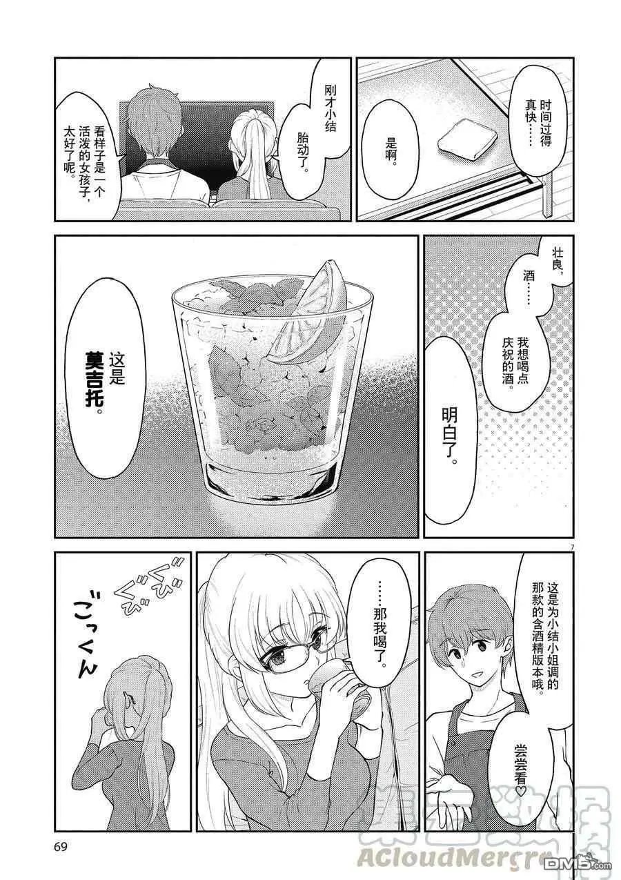 第127话 试看版
