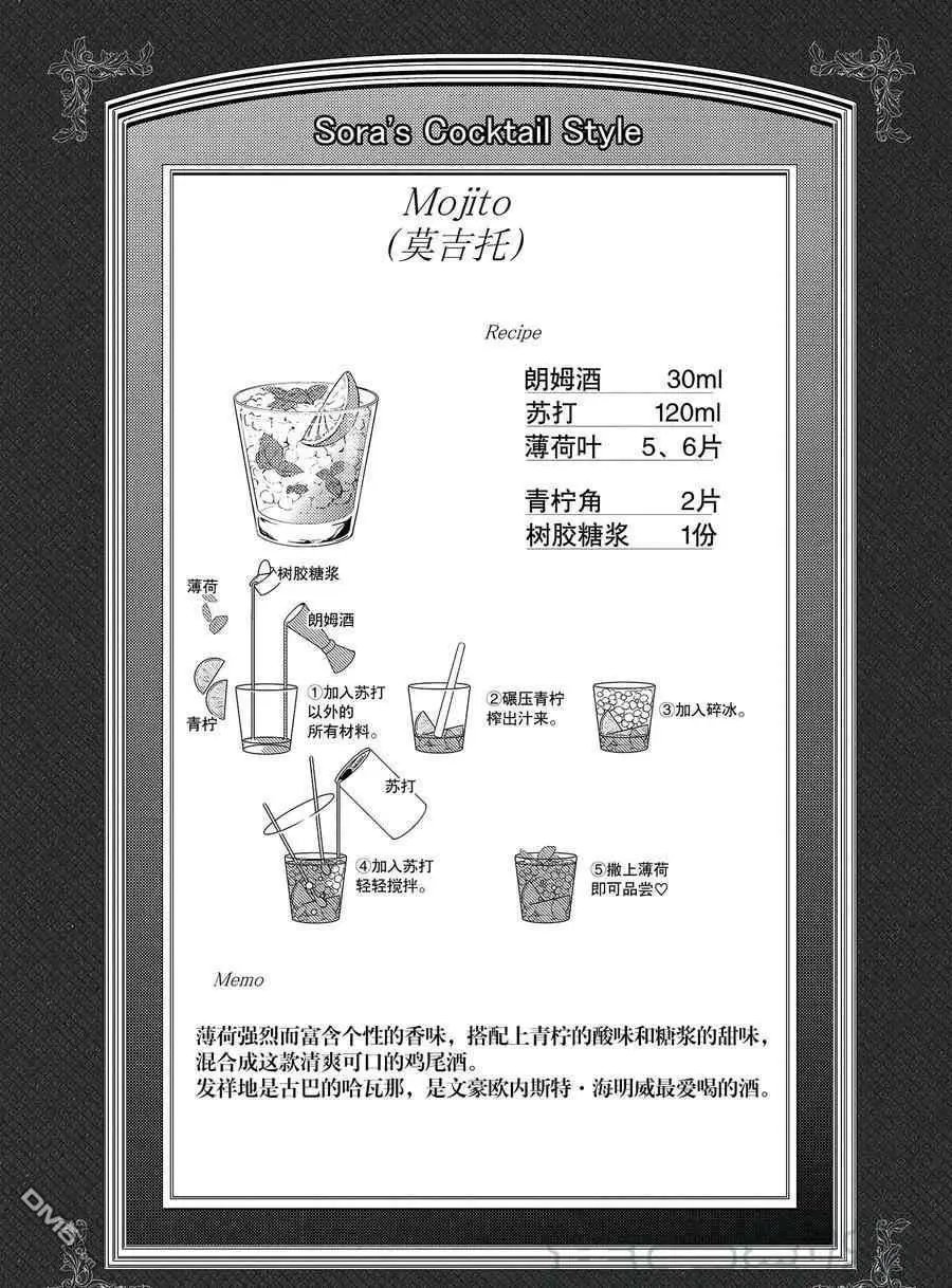 第127话 试看版