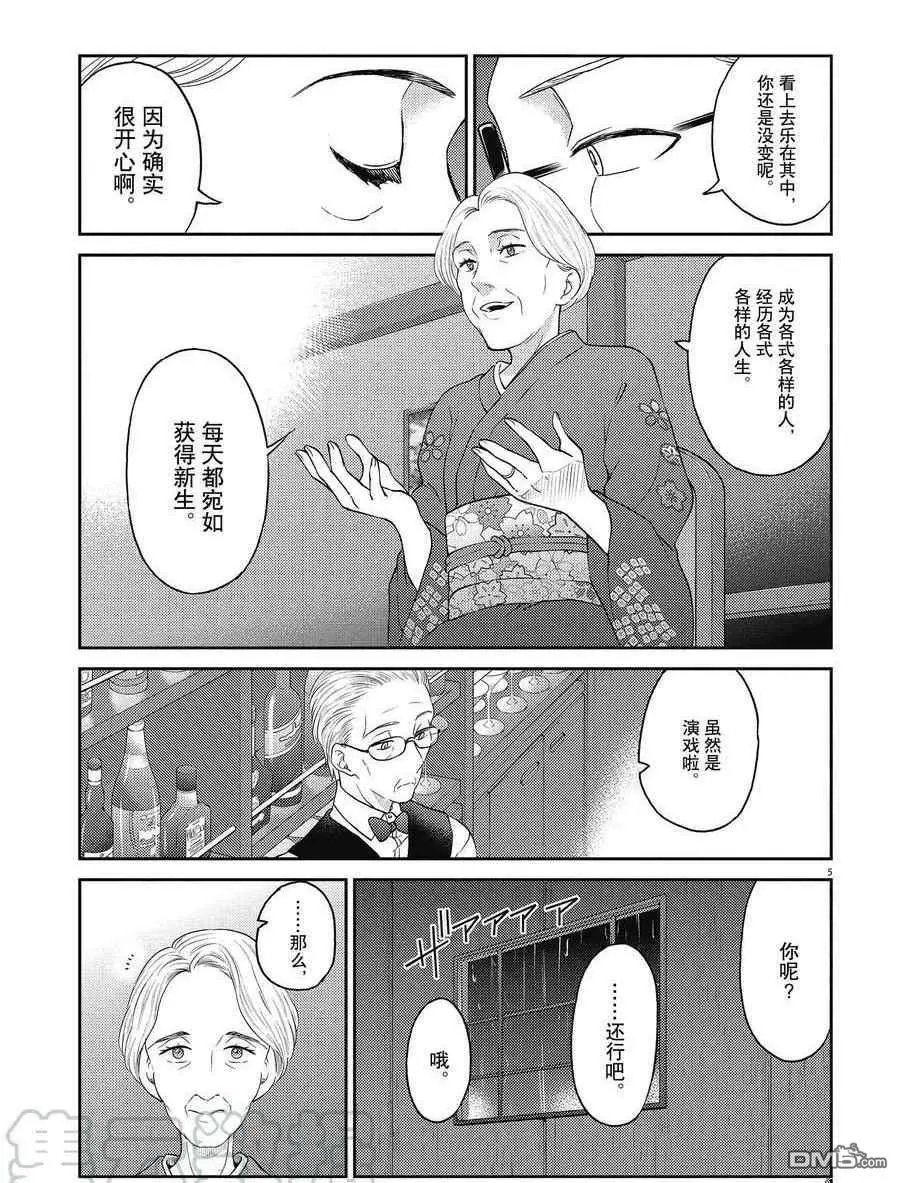 第128话 试看版
