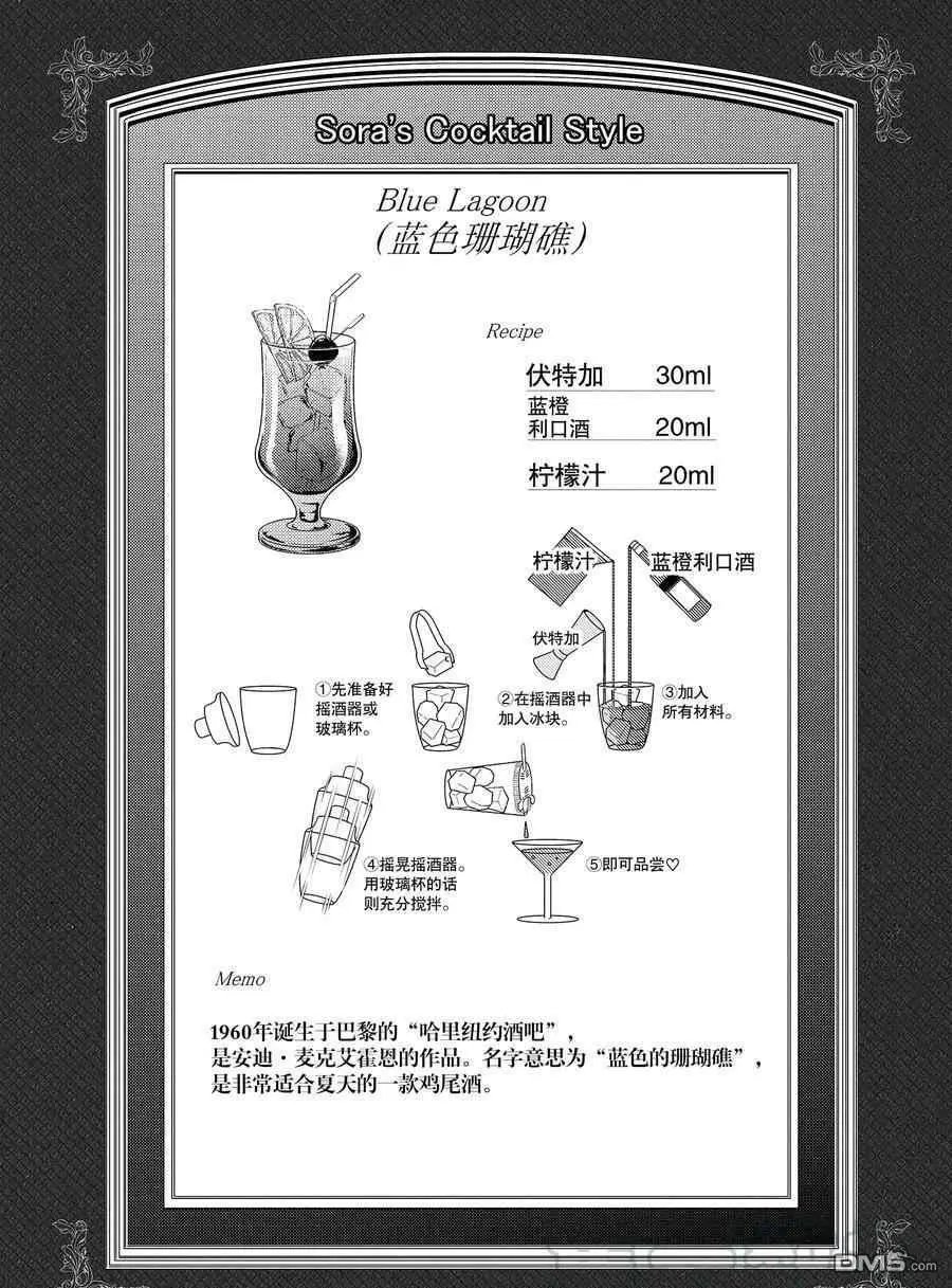 第128话 试看版