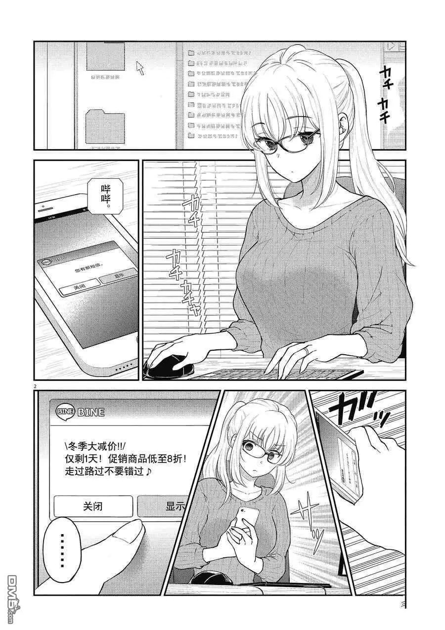 第129话 试看版