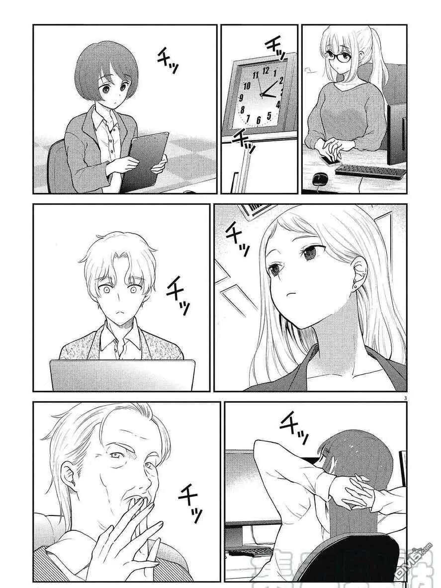 第129话 试看版
