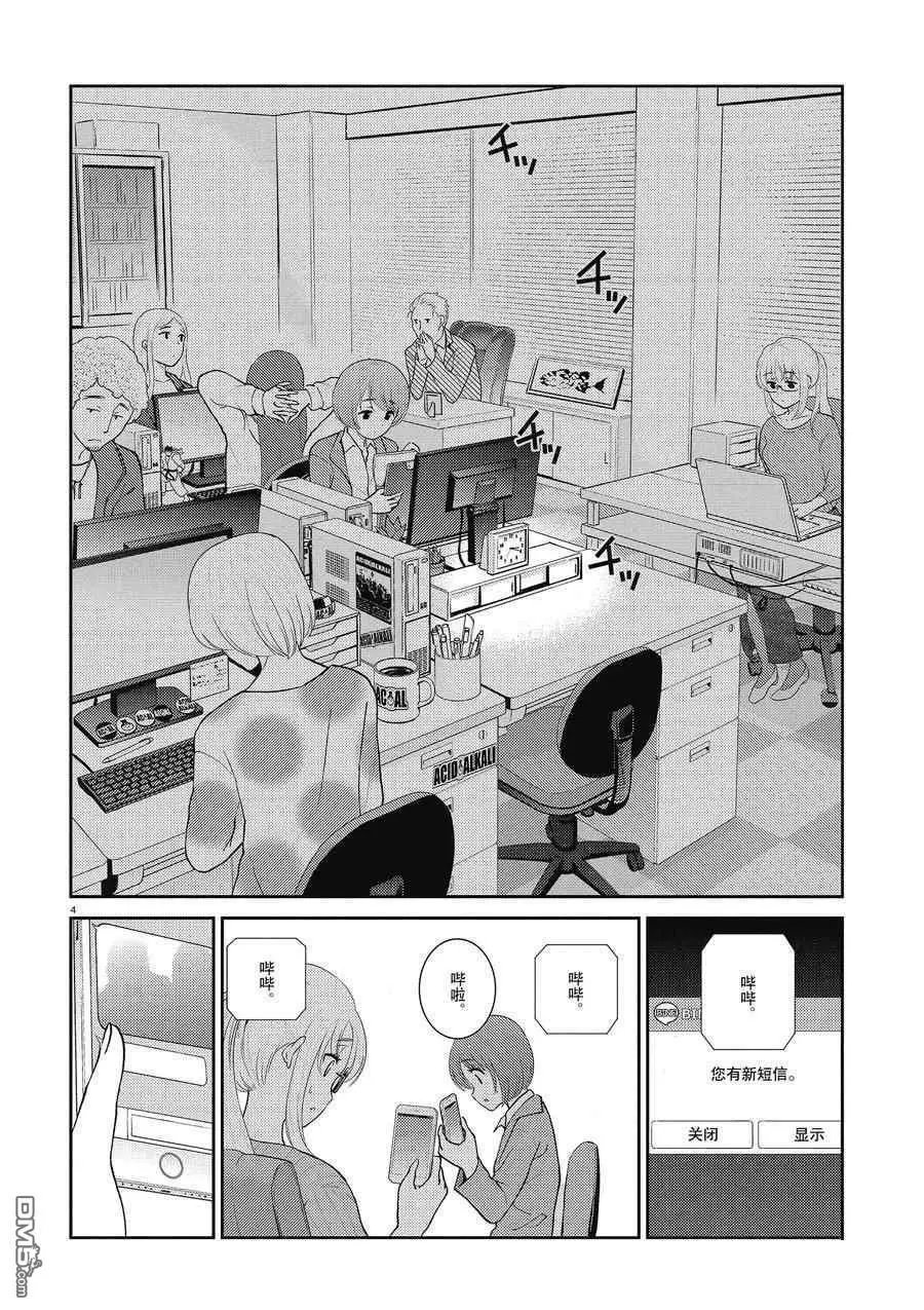 第129话 试看版
