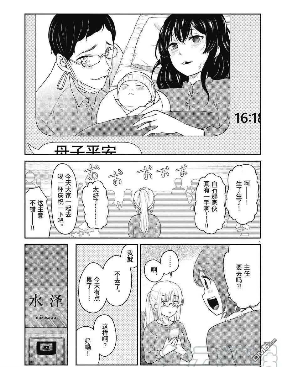 第129话 试看版