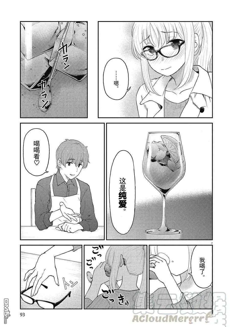 第129话 试看版
