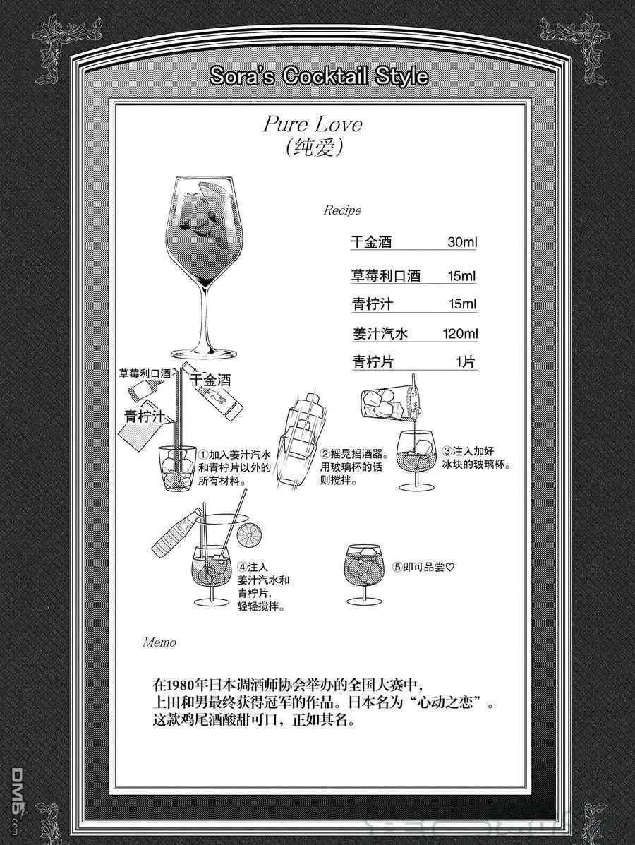 第129话 试看版