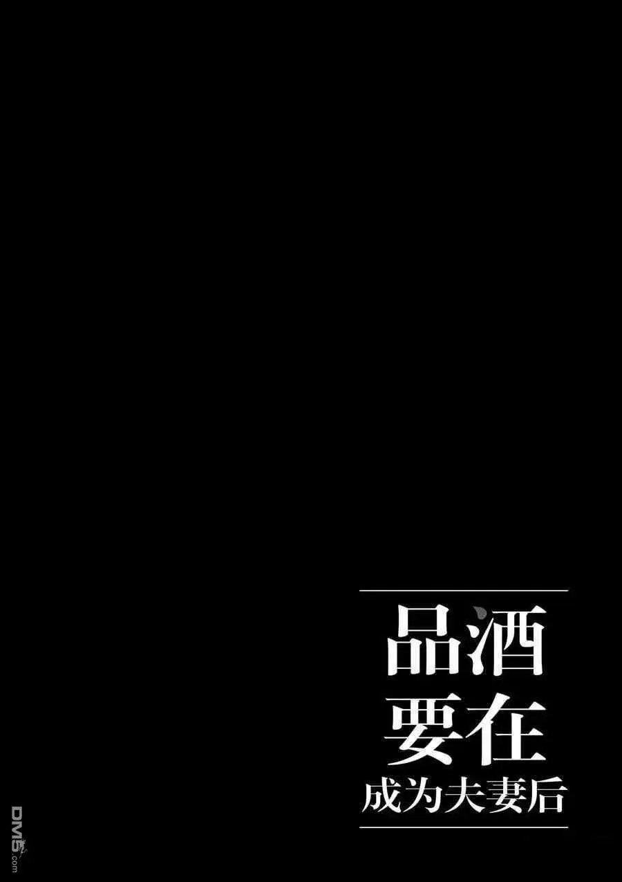 第129话 试看版