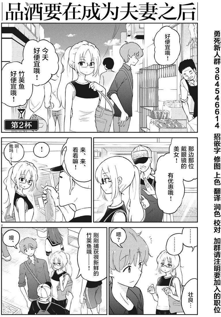 第13回