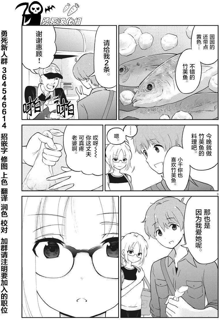 第13回