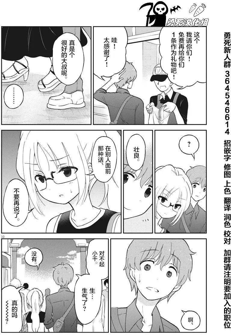 第13回