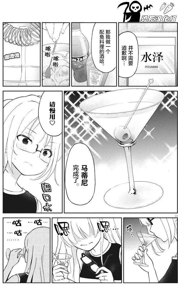 第13回