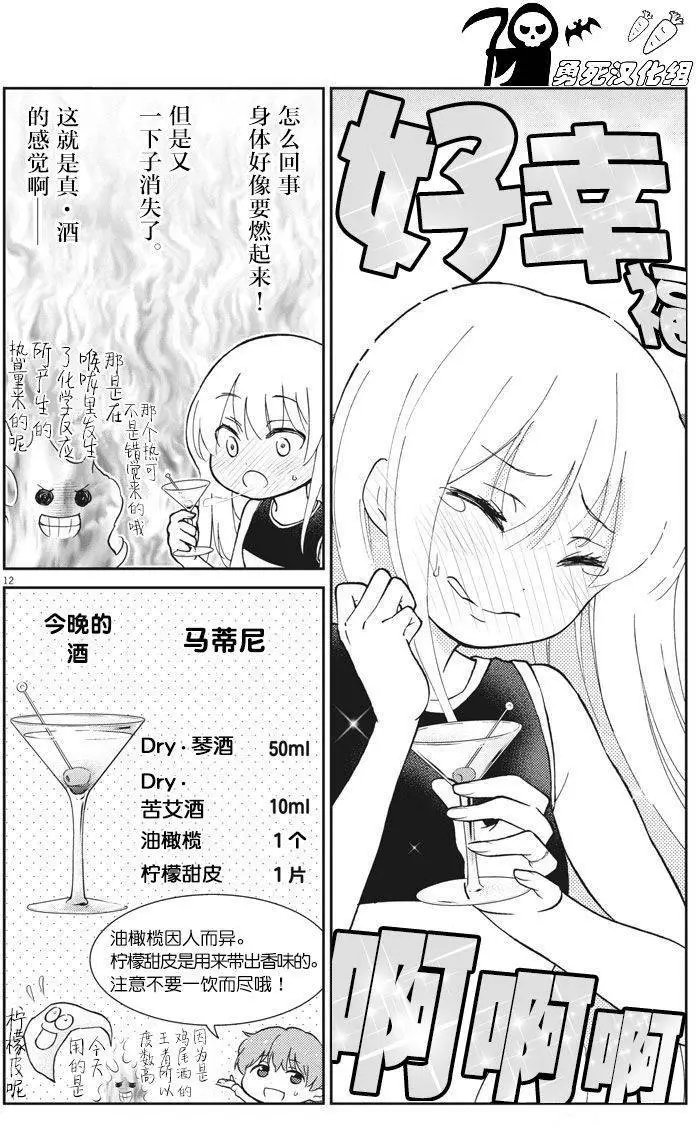 第13回