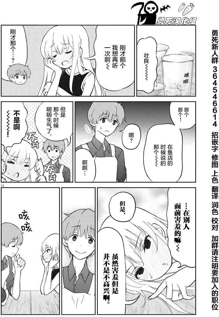 第13回