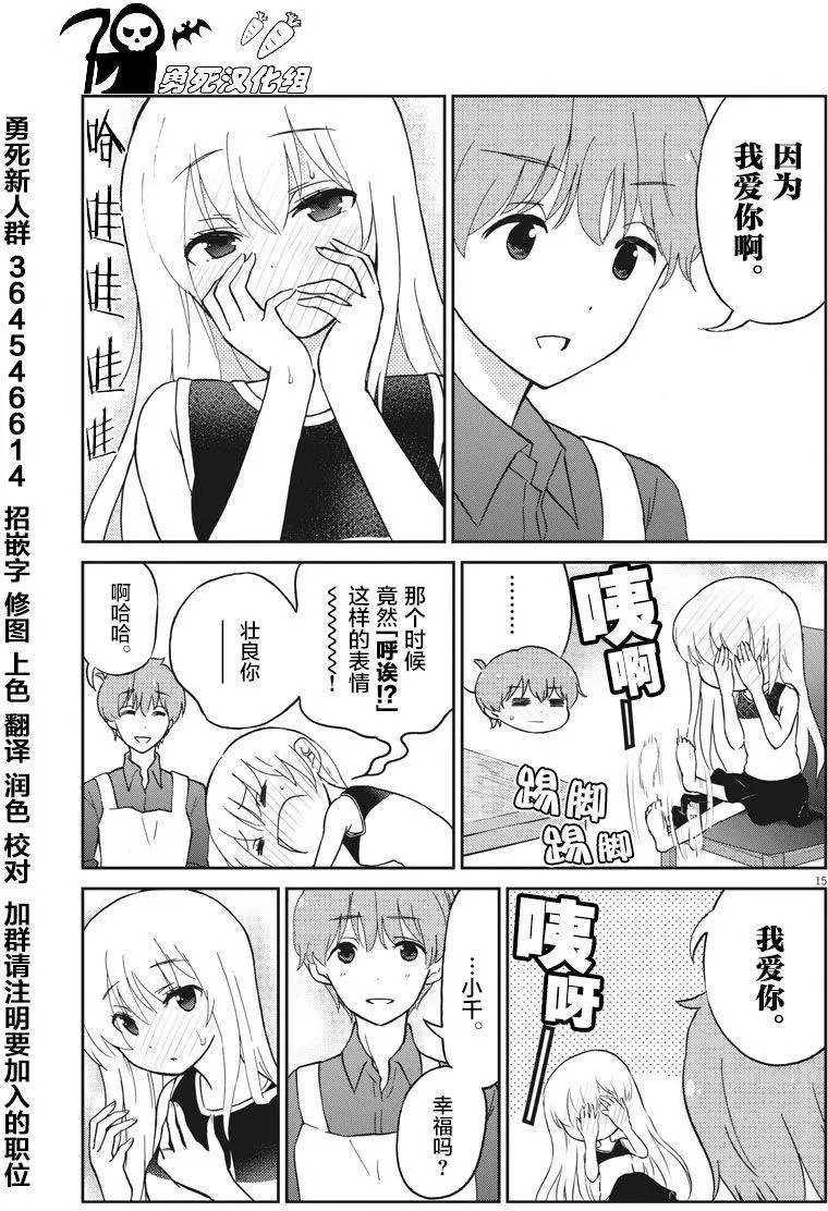 第13回