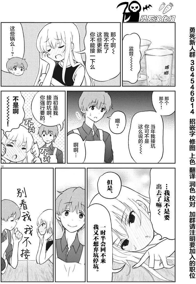 第13回