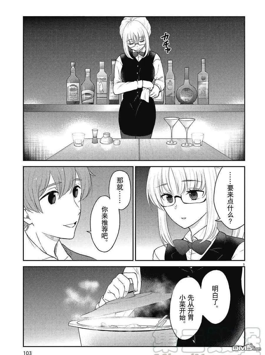第130话 试看版