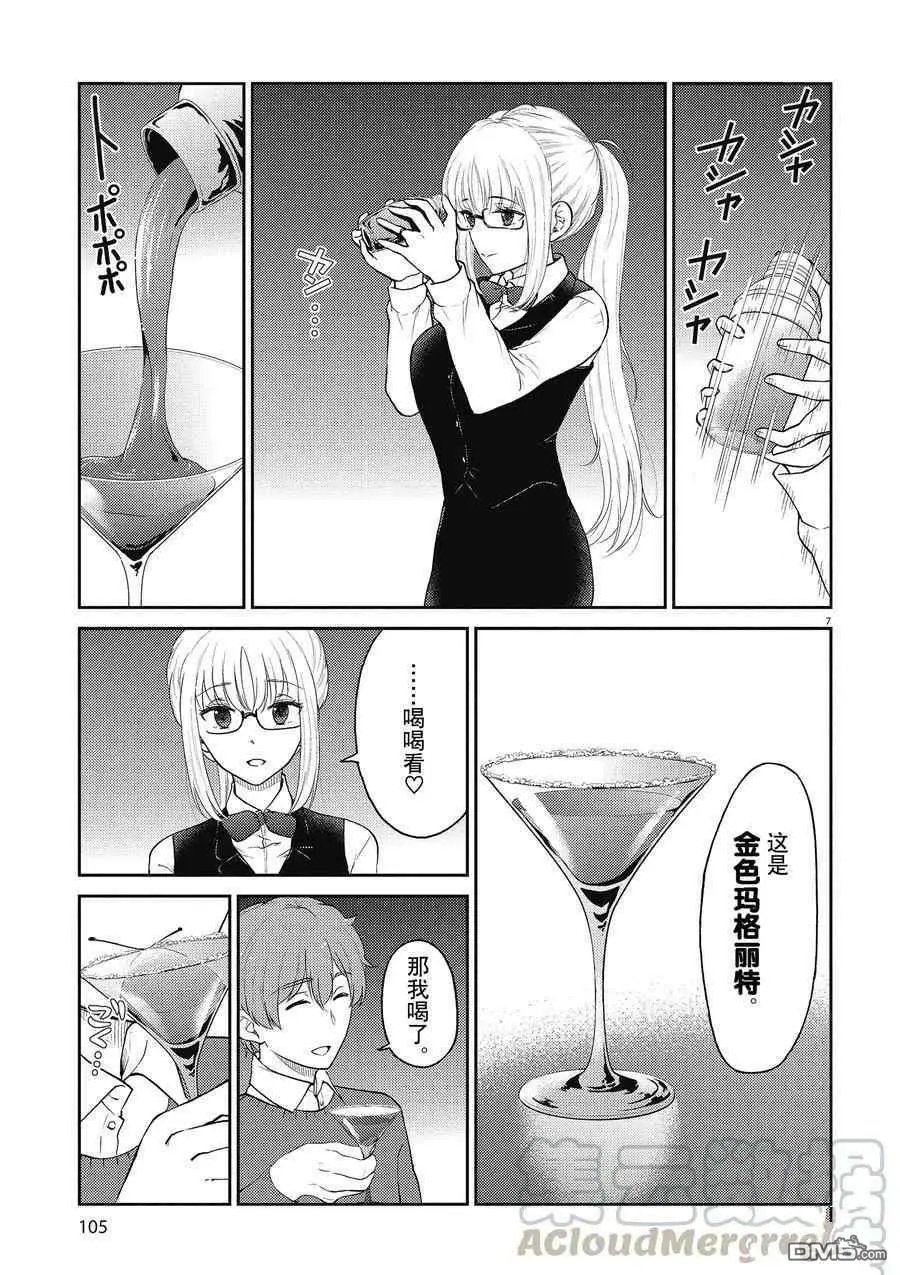 第130话 试看版