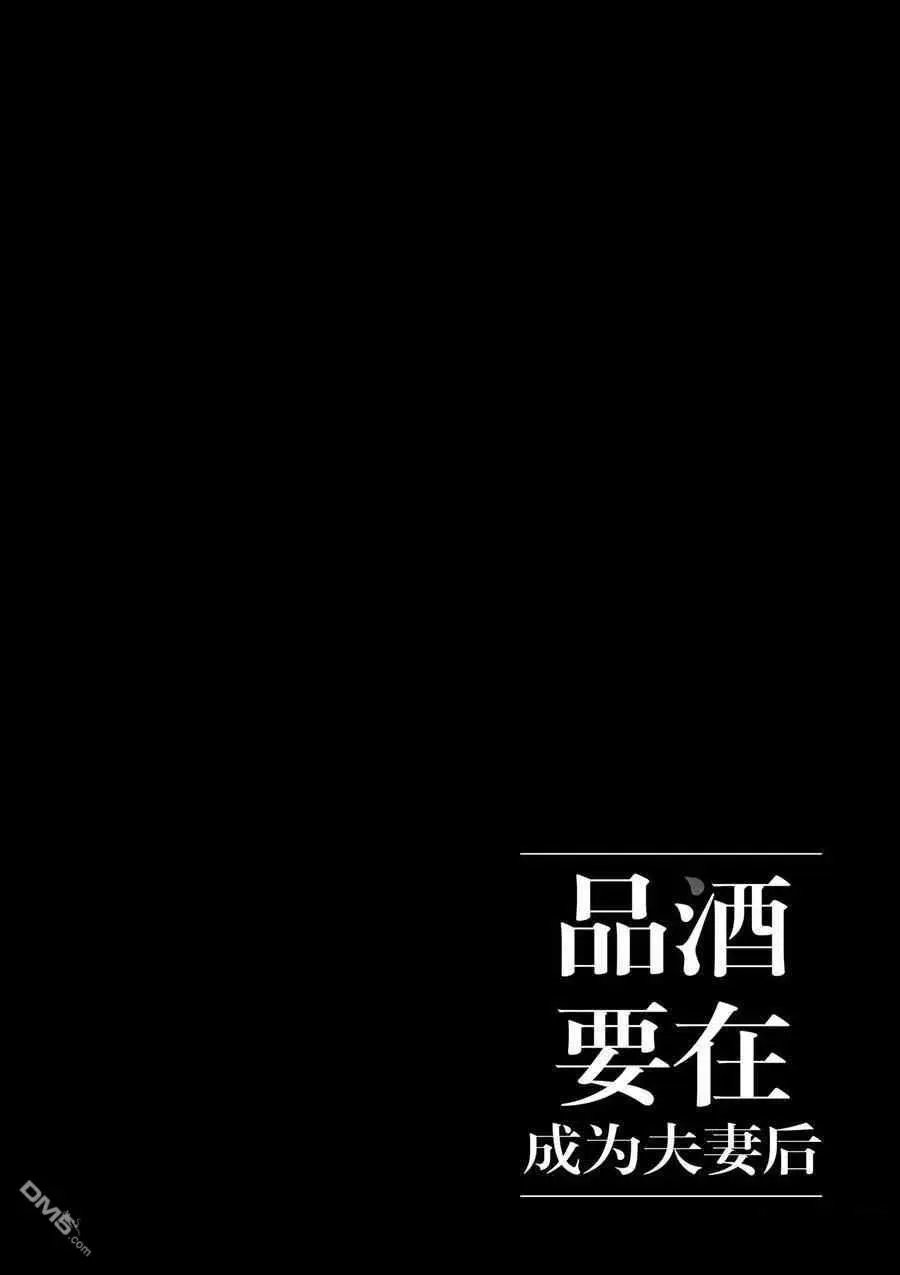 第130话 试看版