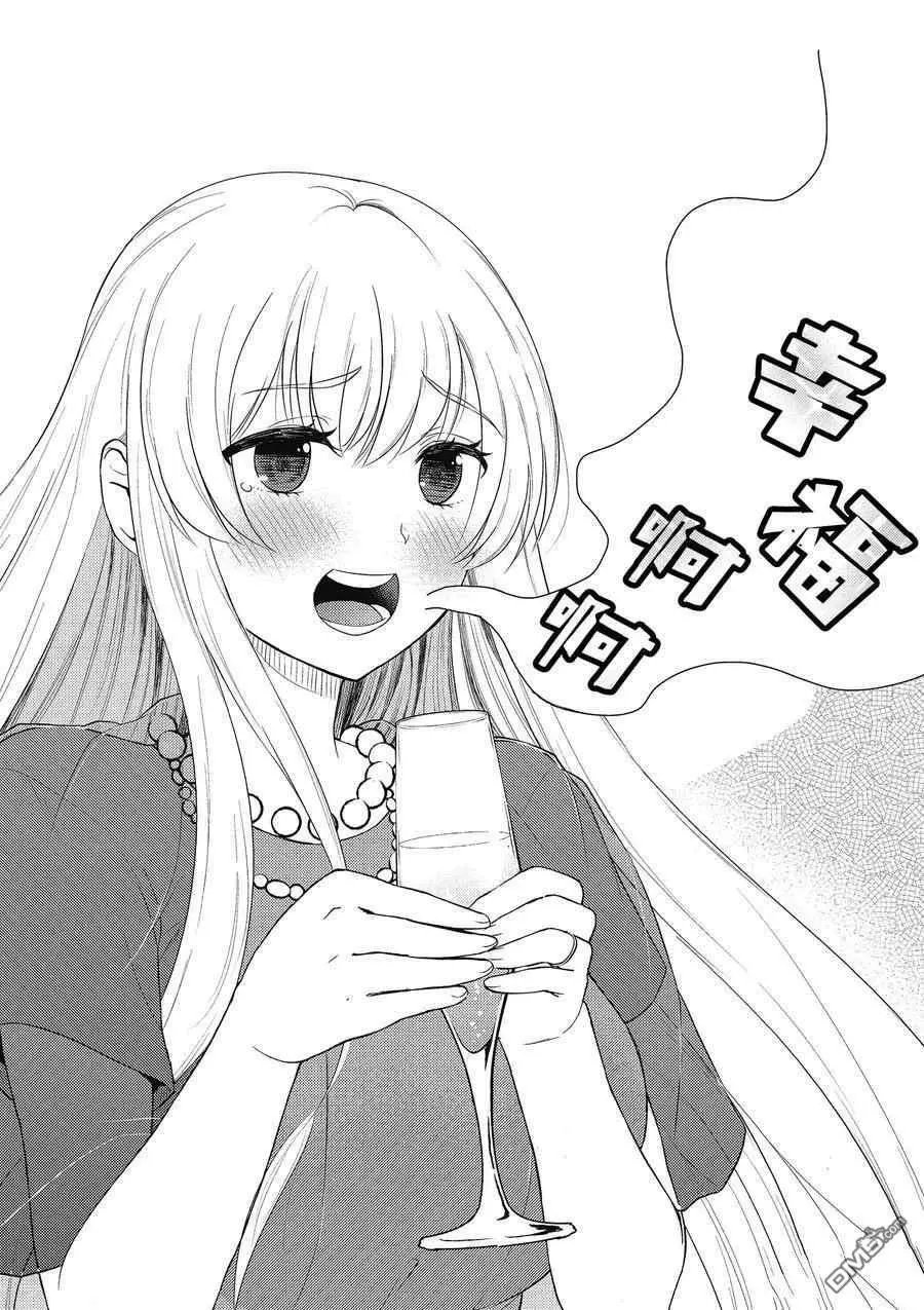 第131话 试看版