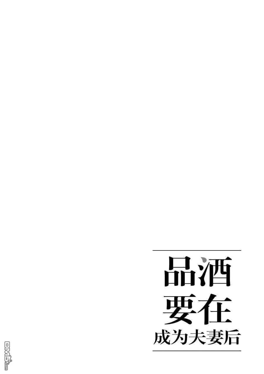 第131话 试看版