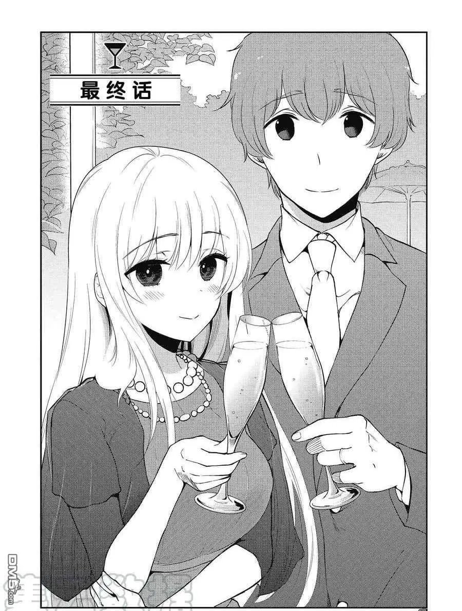 第132话 试看版
