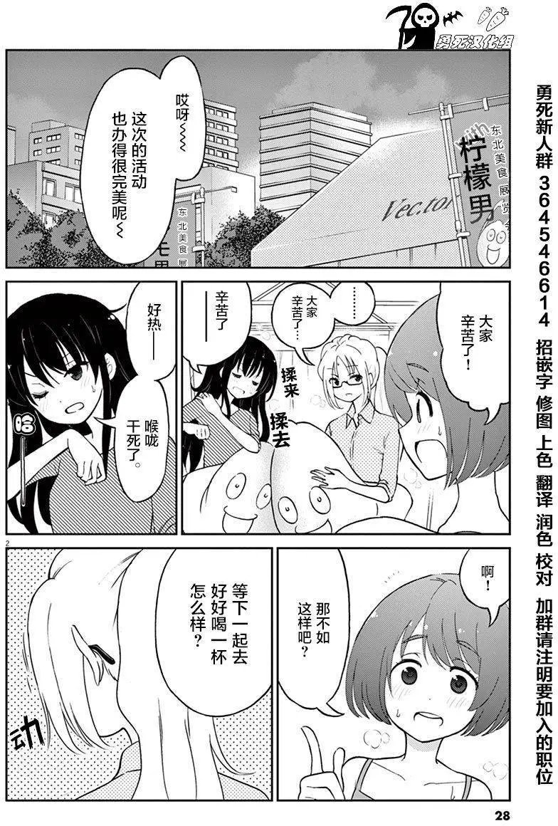 第14回