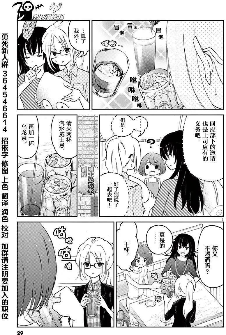 第14回