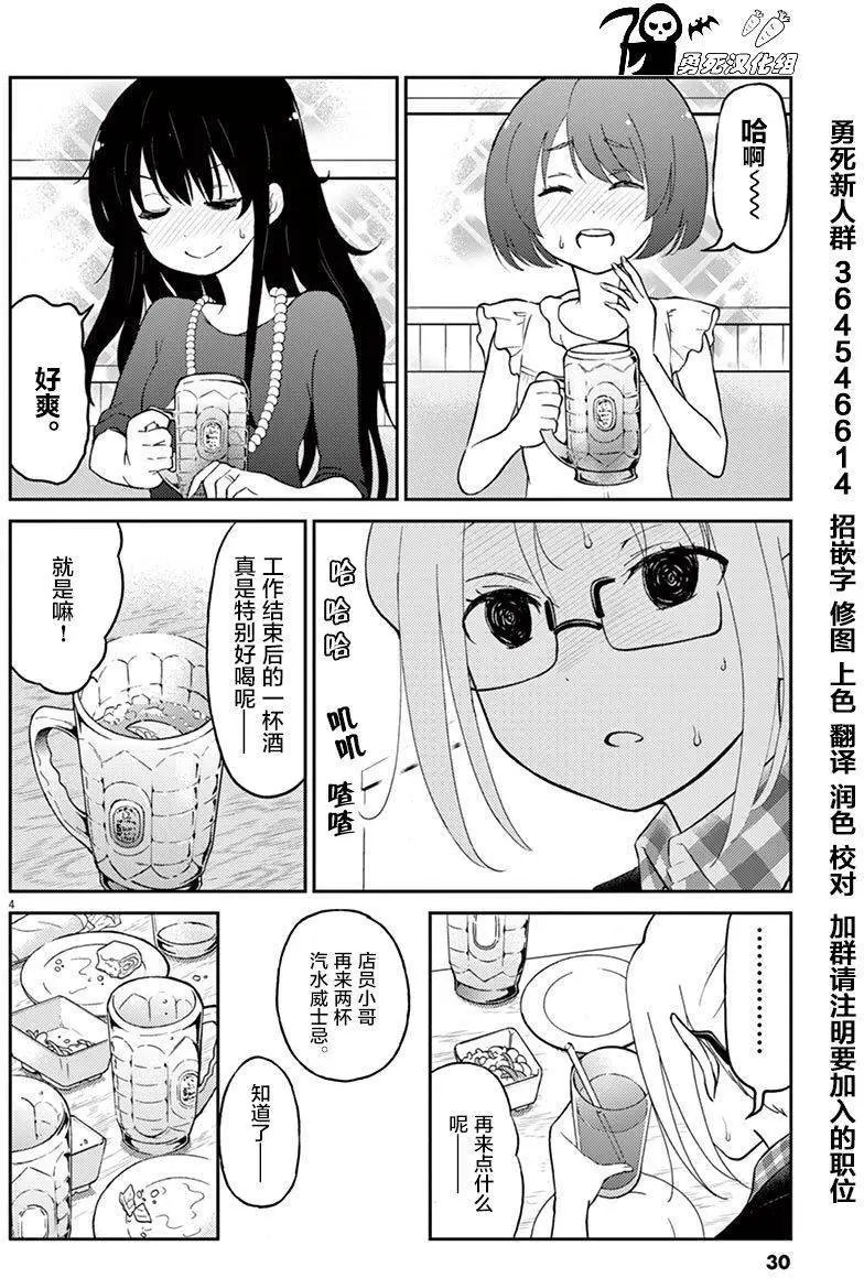 第14回