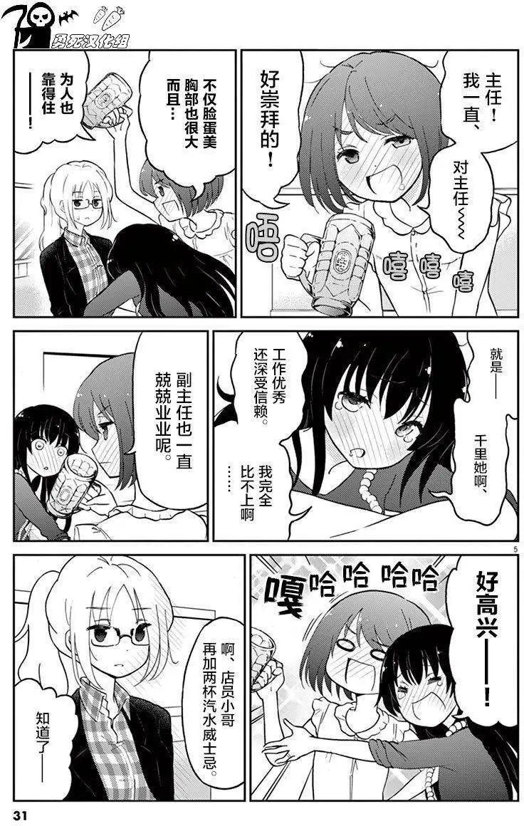 第14回