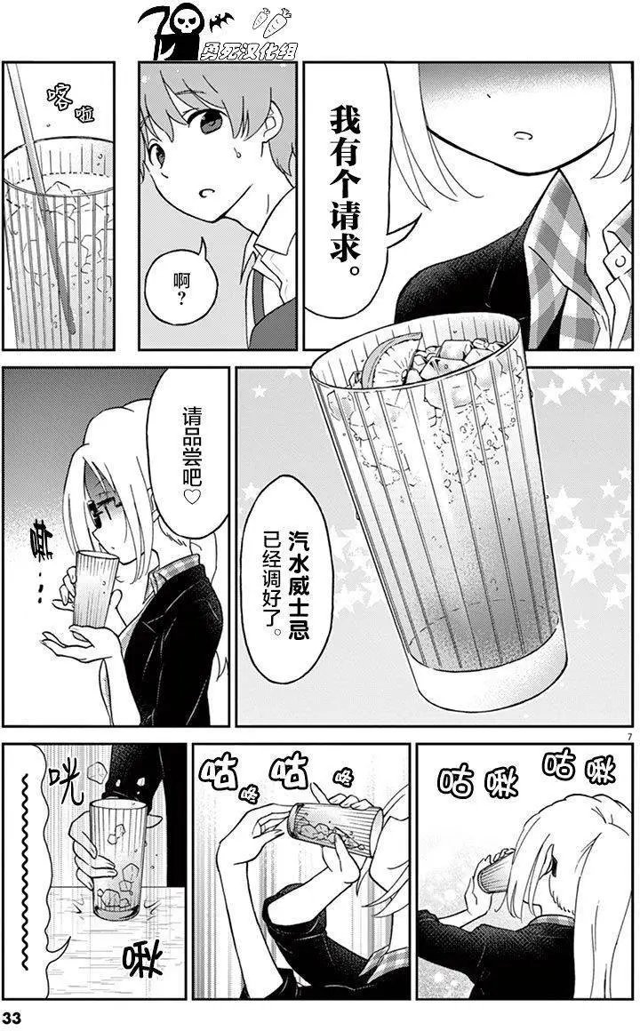 第14回