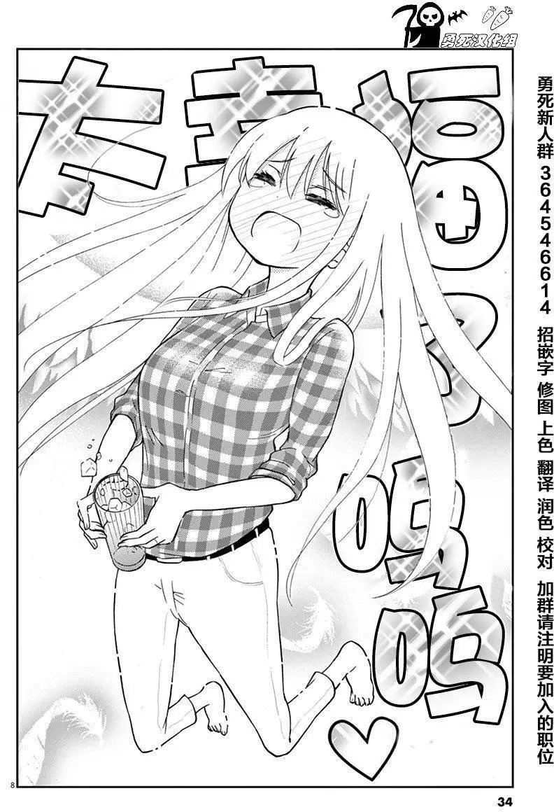 第14回