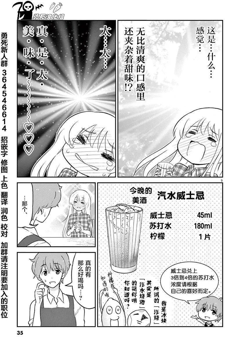 第14回
